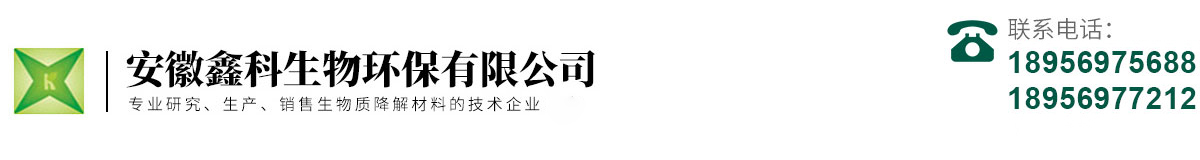 安徽91探花APP在线看生物环保有限公司