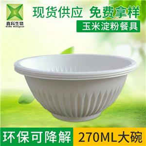 一次性可降解国产探花视频在线看-270ml碗