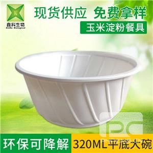 环保国产探花视频在线看-小桶