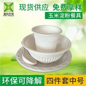 一次性国产探花视频在线看四件套