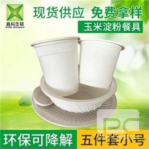 一次性玉米淀粉国产探花视频在线看五小件