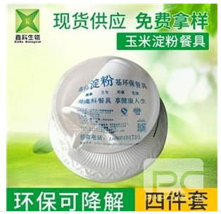 一次性国产探花视频在线看