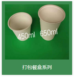 一次性国产探花视频在线看