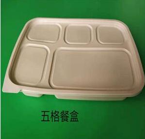 一次性国产探花视频在线看
