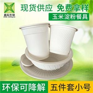 一次性环保国产探花视频在线看
