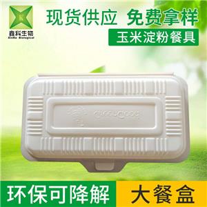 一次性环保国产探花视频在线看